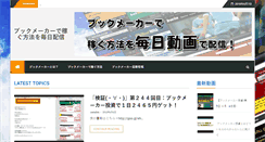 Desktop Screenshot of eliotaxi.com